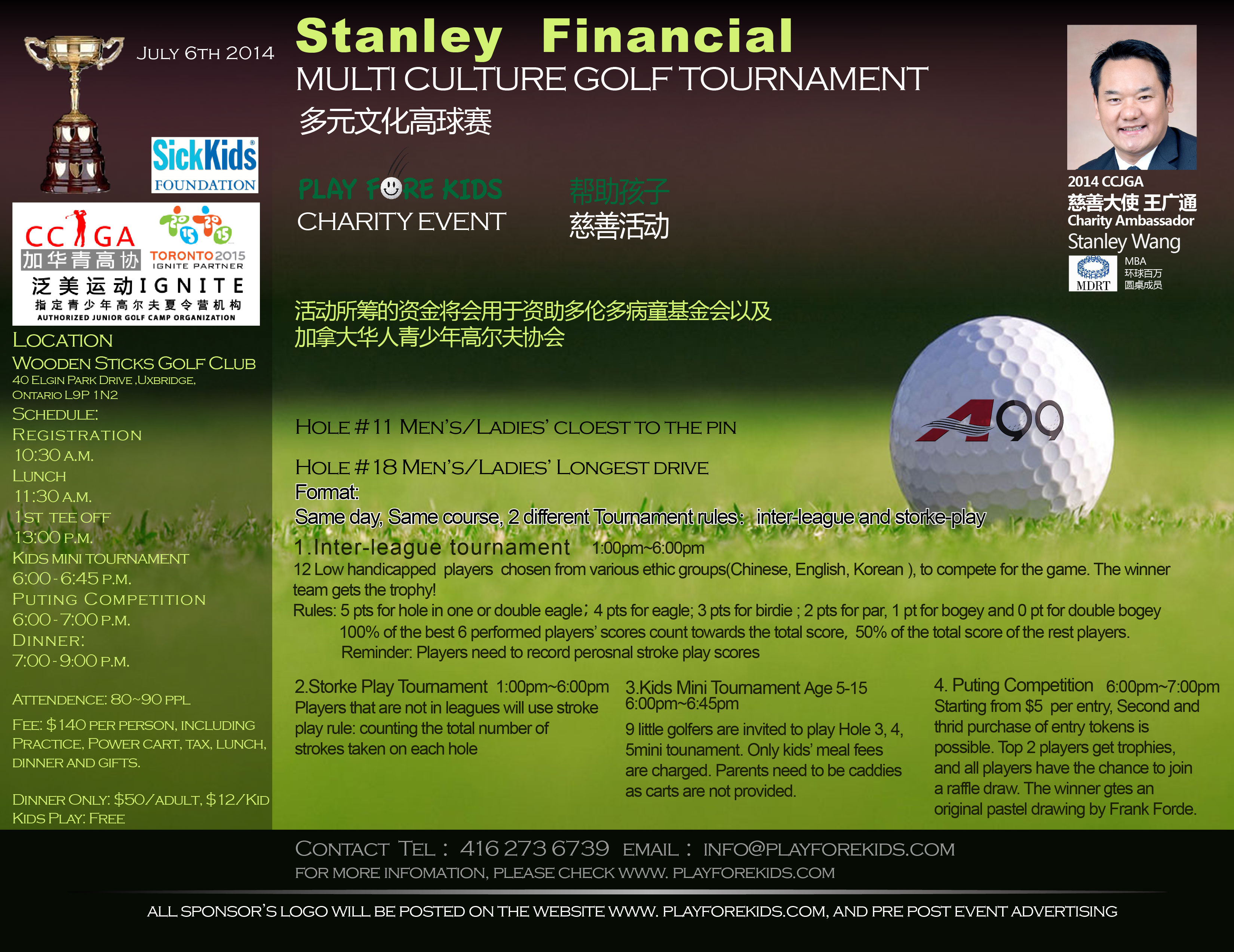 11WX8.5HFlyerPlayforeKids-01